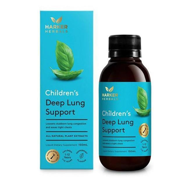 Harker 儿童深肺支持 (150ml)